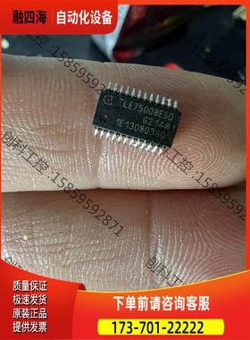 tle75008esd304个，价1520【议价】