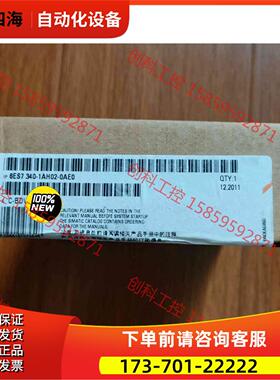 6ES7 340-1AH02-0AE0【议价】