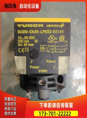 TURCK图尔克 Bi30U-CK40-AP6X2-H114【议价】