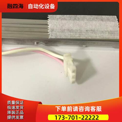 LQ9D168K 夏普显示屏专用显示屏 8.4寸 【议价】