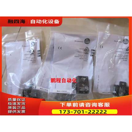 IFM 易福门 E70499 E70498 E70600 E70588 E70377 E70381 E70481