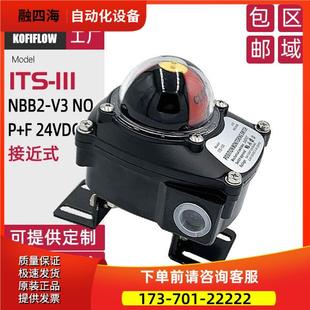 NBB2 常开型电感式 111 30vdc 议价 阀门限位开关盒ITS