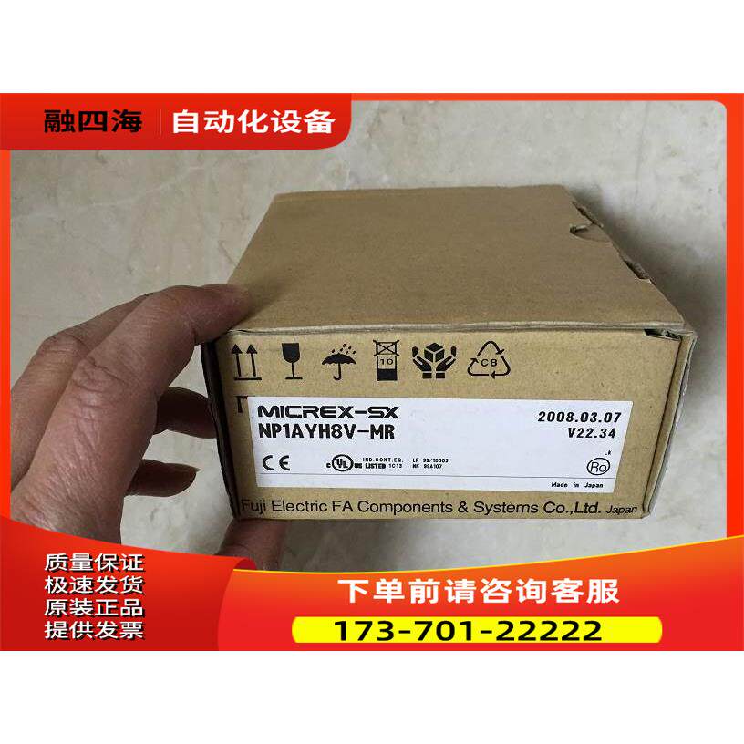 NP1AXH8V-MR NP1AYH8I-MR NP1AXH8I-MR NP1AYH8V-MR FUJI富士【议