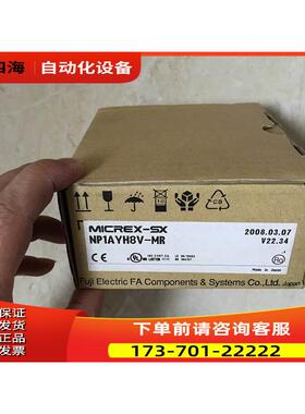 NP1AYH8V-MR NP1AY02-MR NP0AYH2-MR FUJI富士PLC模块 【议价】