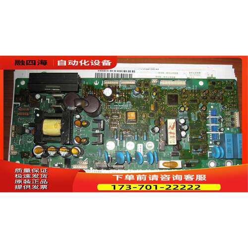 ATV58HD46N4和ATV38HD46N4变频器30kw电源板板主板37kw【议价】