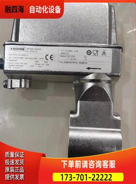 KROHNE NL-3313LC12科隆涡街流量计OPTIFLUX 4100 BATCHFLUX5500C