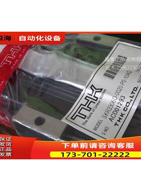 THK模组SKR3306D-0020-P0-10AQ 出【议价】