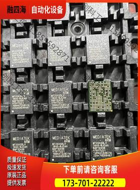 MT2503DLV35个，价700【议价】