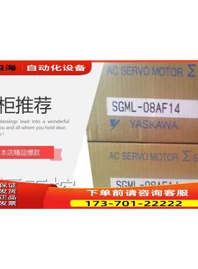 安川伺服机S电JME-088AMC41-OY,SJME-04AMC41-OY,SME-0AMJA41【议