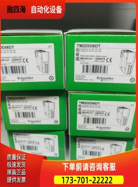 LC1D25B7C 4只 LC1D32B7C【议价】