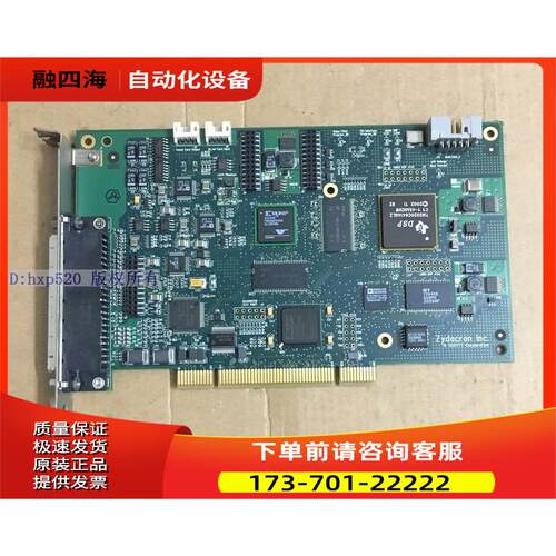 Scotty PC10042-01 AS-2470-000-01 采集卡 【议价】