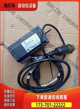 伺服电机NTE-207-TONS-0000片！Cont【议价】