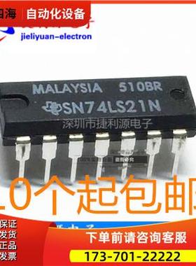 74LS21 SN74LS21N HD74LS21P 4输入端双与门 DIP-14【议价】