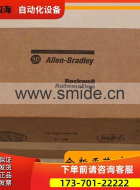 AB 触摸屏 2711P-RDT12C 2711PRDT12C【议价】