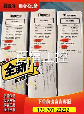 26089-2980 毛细管气相柱TraceGOLD TG-17MS 26095-0350【议价】