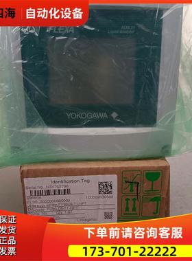 整套横河PH在线监测 FLXA21变送器 FU20PH探头【议价】