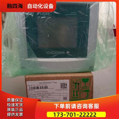 整套横河PH在线监测 FLXA21变送器 FU20PH探头【议价】