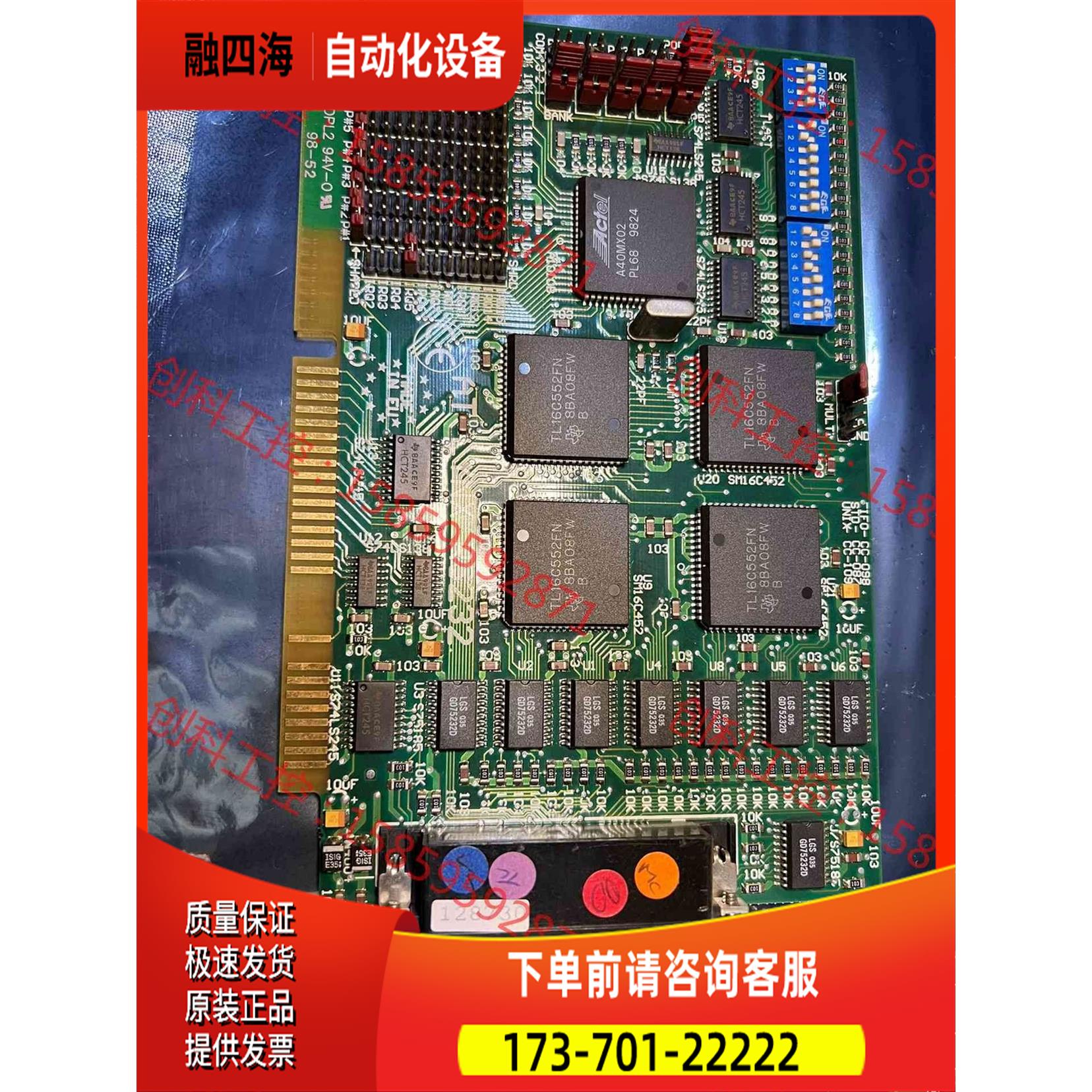 AT LYNX RS232 REV 8 卡 商品【议价】