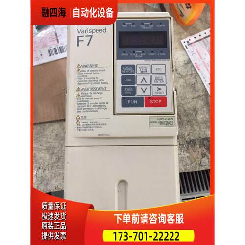 没包装 安川变频器 F7 2.2KW 380V CIMR-F7B42P2 【议价】