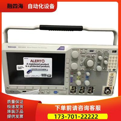 泰克MDO3032 3102示波器MSO3012 3022 3052 3014DPO3054【议价】