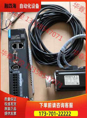 汇川伺服400w，汇川总线伺服，sv660n【议价】