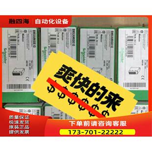 BMXCPS3500H 【议价】