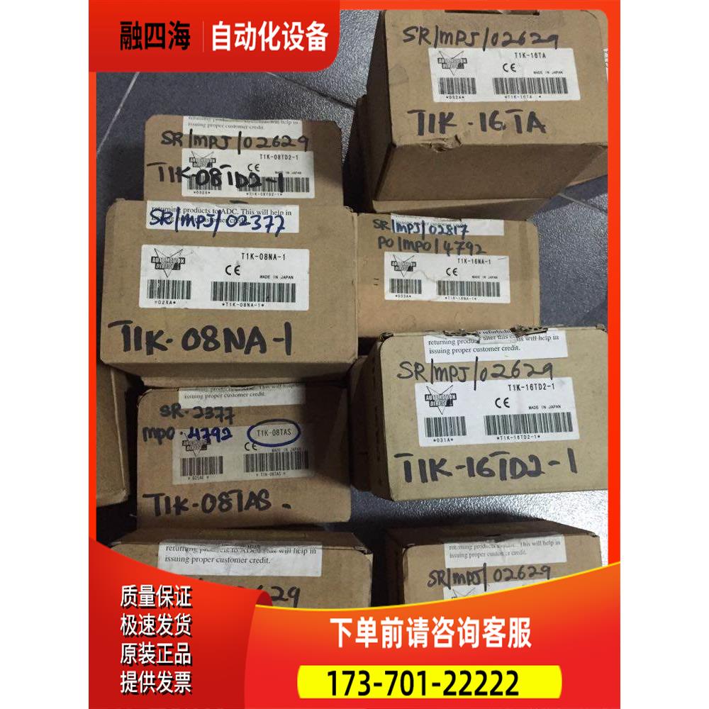 T1K-16ND3 T1K-08TAS T1K-08TA T1K-08TRS 光洋 KOYO PLC模块【议