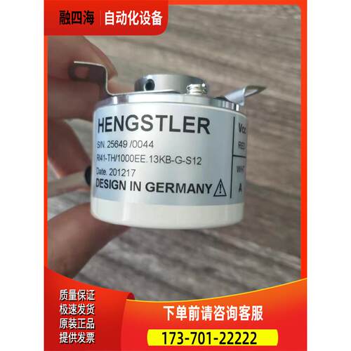 热销RI41-TH/1000EE.13KB-G-S12编码器TH/1000EF.12KLB.13KLB【议