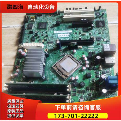 华平 AVCON 终端视频会议平台主板 PBA D86140-304 上海【议价】