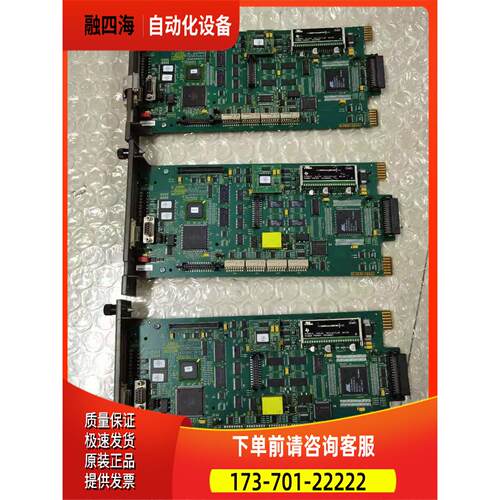 ABB贝利BRC300卡件P-HC-BRC-30000000 【议价】