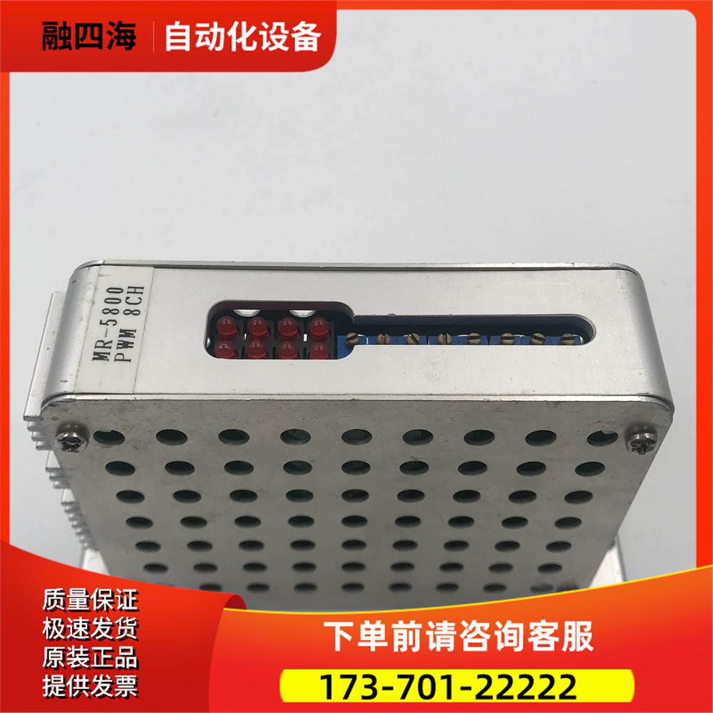 PWM 8CH MR-5800 CB804A121-002A 器 实拍【议价】