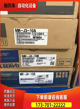 M-3-10A原J装Mitsubishi R质 保出【议价】