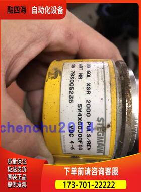 迅达V30 360P电梯编码器DG 60 L XSR 2000 PULS/REY【议价】