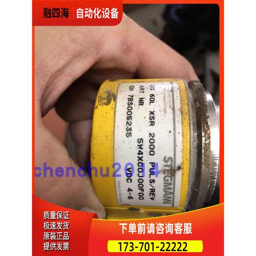迅达V30 360P电梯编码器DG 60 L XSR 2000 PULS/REY【议价】