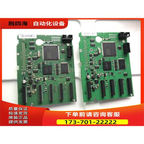 761B PC00761B伟肯变频器NXP主板 控制板 【议价】