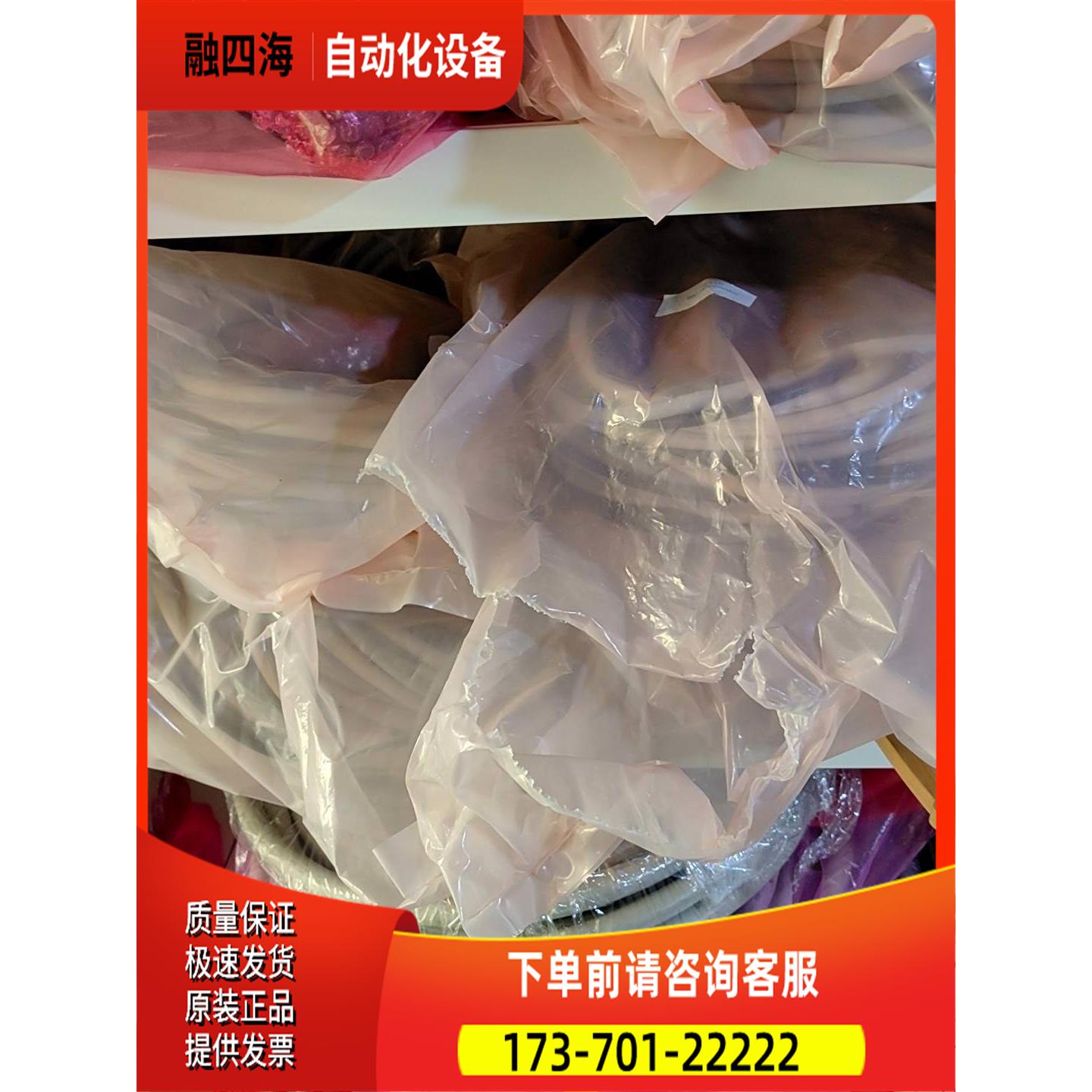 3HAC022957-002【议价】