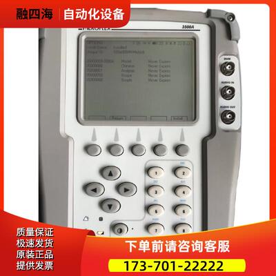 +Aeroflex艾法斯 3500A线电综合仪手持式 特惠【议价】