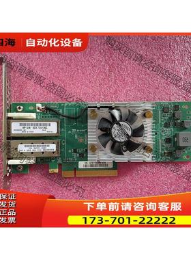 9.5成新 16G双口 HBA卡光纤卡699765-0 【议价】