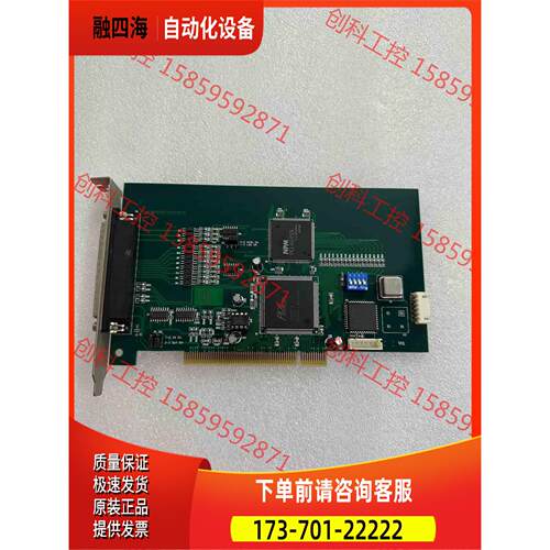 PCL-6045BL运动控制卡 【议价】