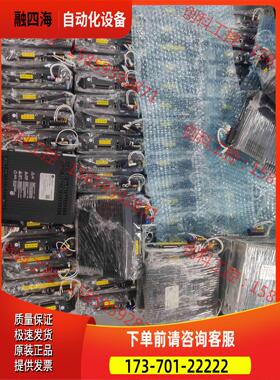 雷赛伺服750瓦脉冲套装、L7EC-750、ACM2【议价】