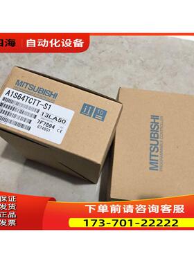 A2SH/A1SJ61BT11/A1S63ADA/A1SJ71QC24/A1SJ61QBT11 PLC【议价】