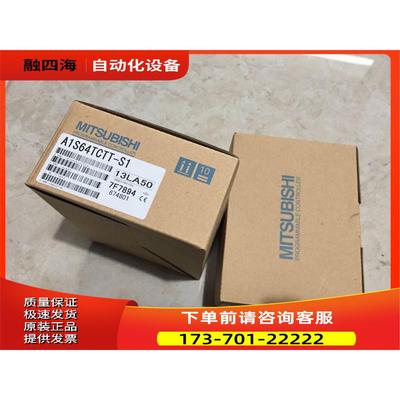 A2SH/A1SJ61BT11/A1S63ADA/A1SJ71QC24/A1SJ61QBT11 PLC【议价】