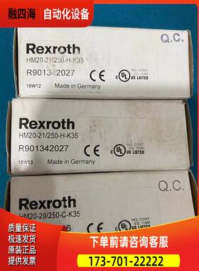 力士乐传感器 HM20-21/250-H-K35 R901342027