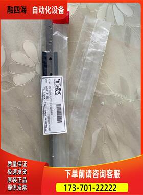 THK直线导轨线轨2SRS9MUUC1E+375LPM-II【议价】