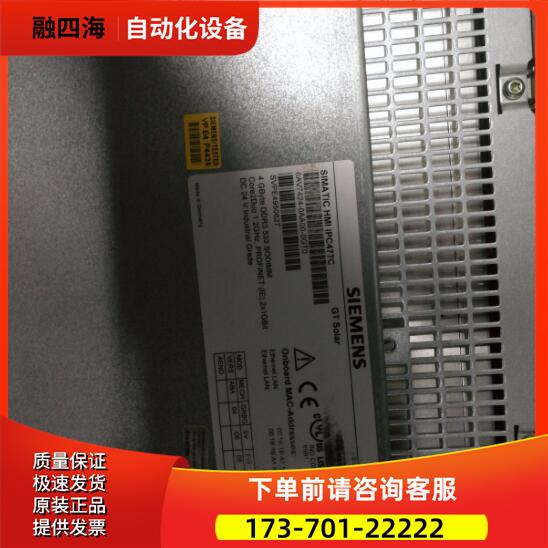 触摸屏 IPC477C 6AV7424-0AA00-0GT06AV7884-2AD24-4EE1【议价】