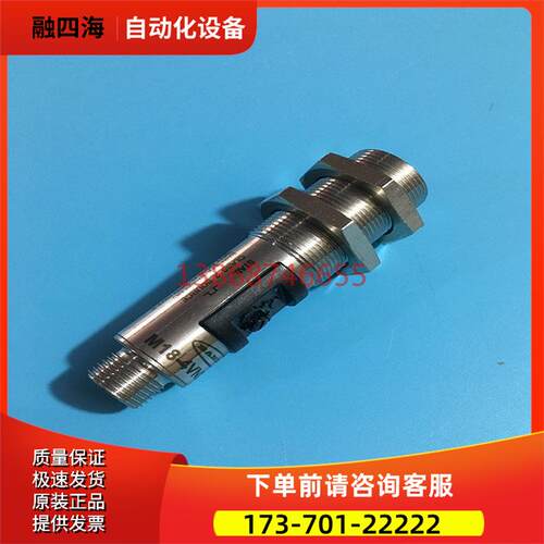 BANNER邦纳 M18-4VNDS-Q8 光电传感器【议价】
