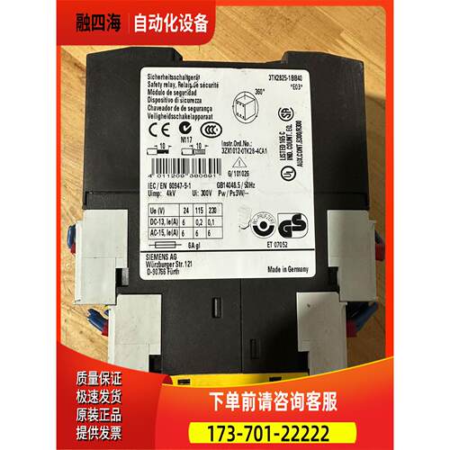 3ZX1012-0TK28-4CA1安全继电器，【议价】