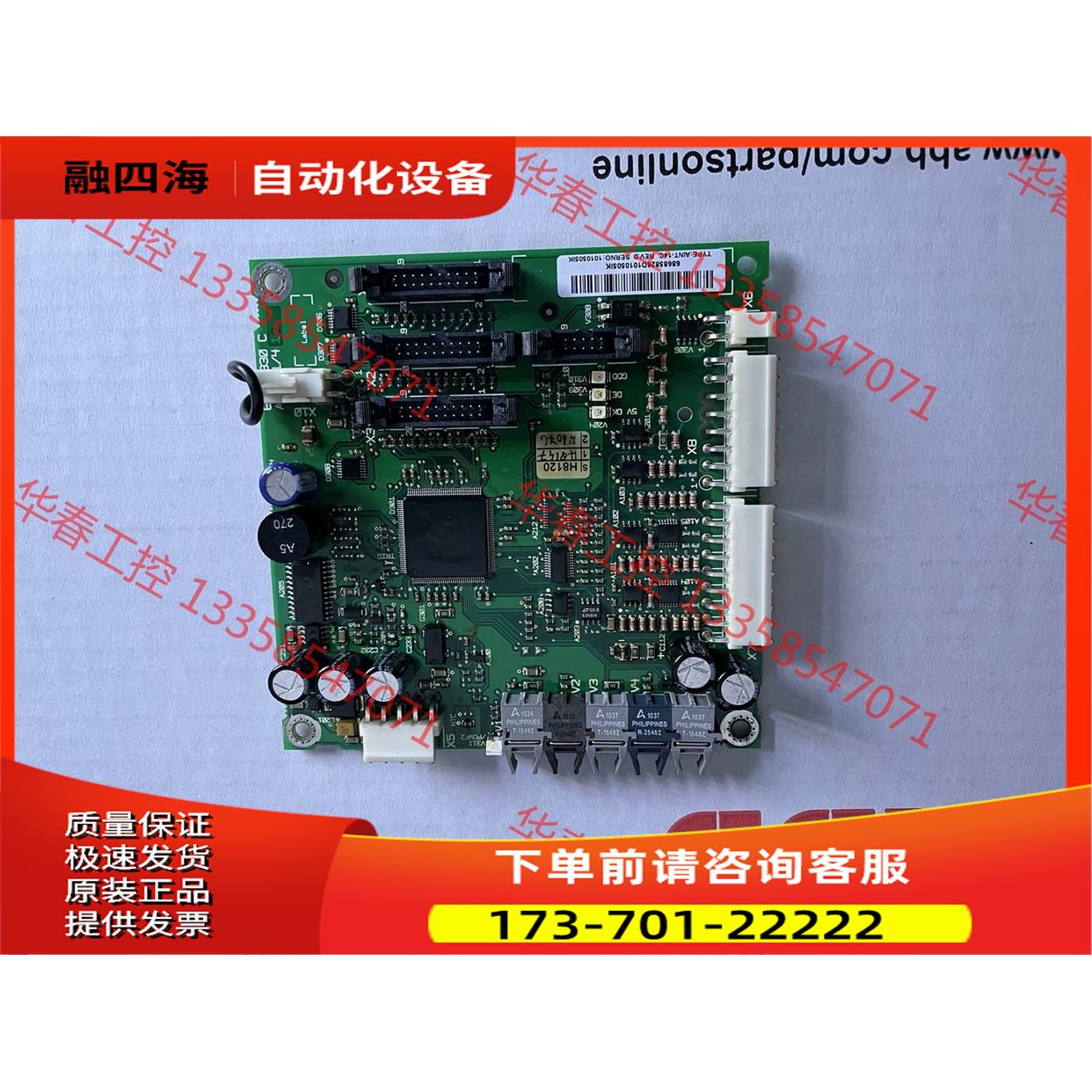 ABB800 变频器 光纤信号板 AINT-14C 【议价】