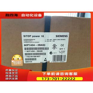 议价 调节型 2BA00SITOP 6EP1434