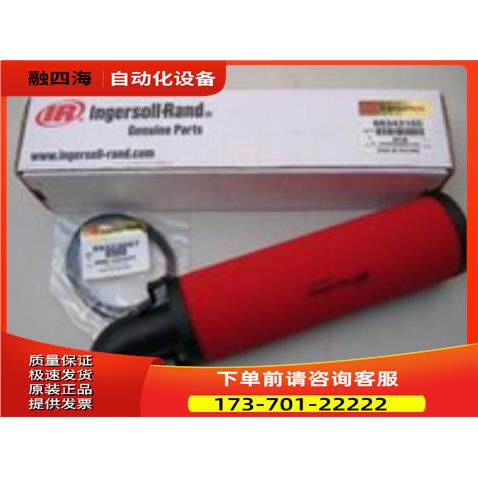LS寿力螺杆空压机油气分离器02250100-756，02250061-137【议价】